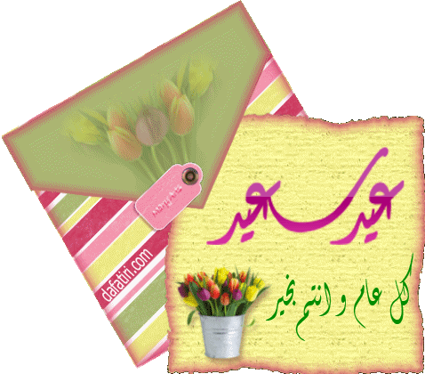 12 رقم مجموعة الصور
