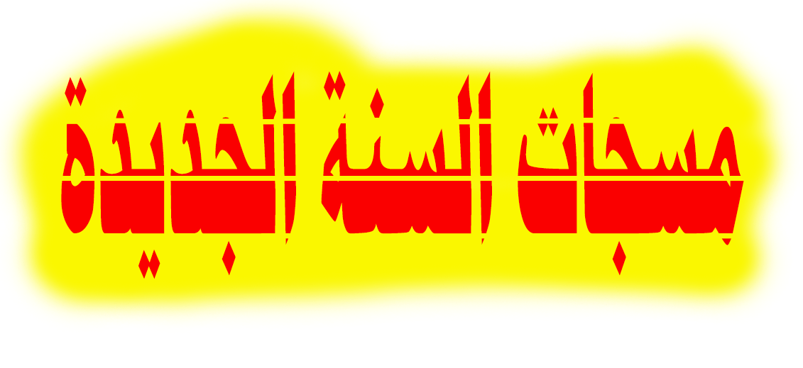 11 رقم مجموعة الصور