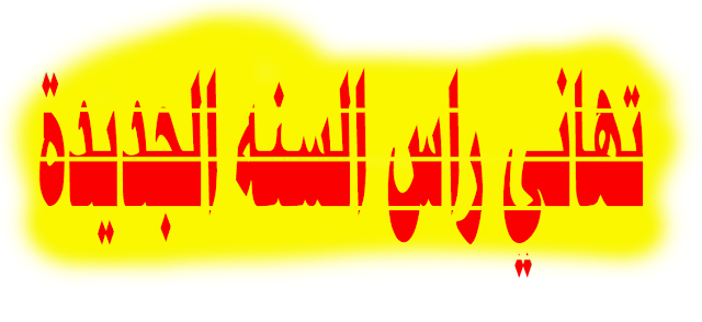 7 رقم مجموعة الصور