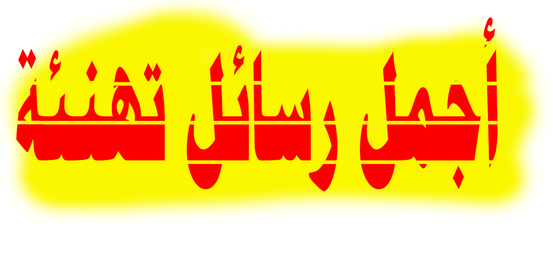 8 رقم مجموعة الصور