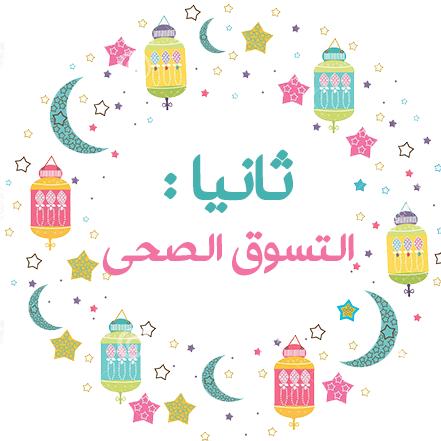 6 رقم مجموعة الصور