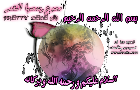 8 رقم مجموعة الصور