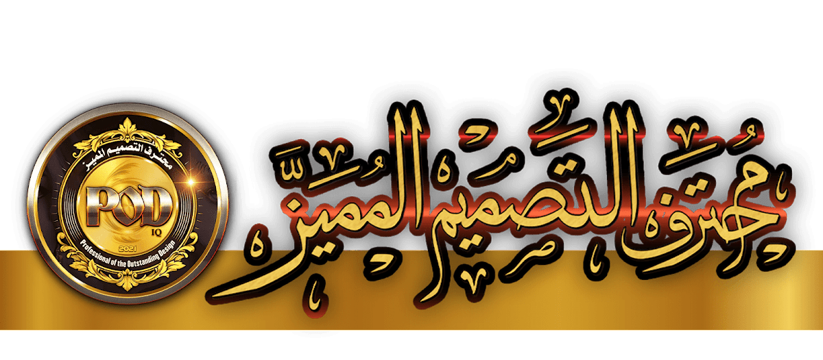 9 رقم مجموعة الصور