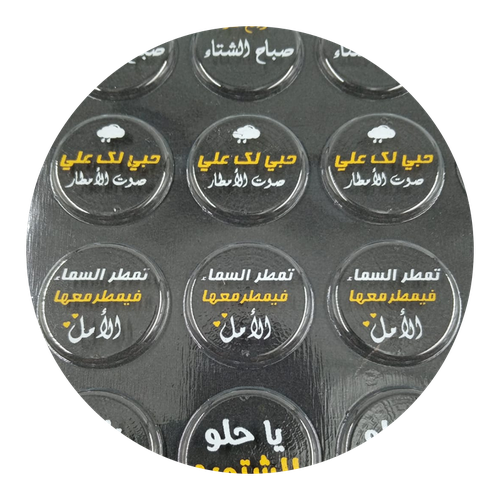 6 رقم مجموعة الصور