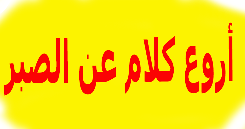 15 رقم مجموعة الصور