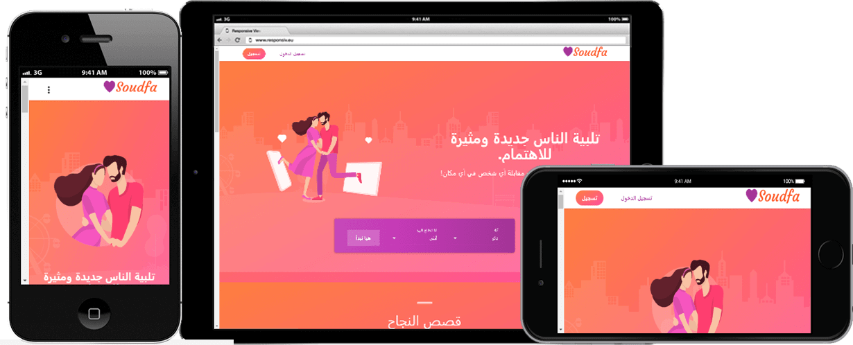 7 رقم مجموعة الصور