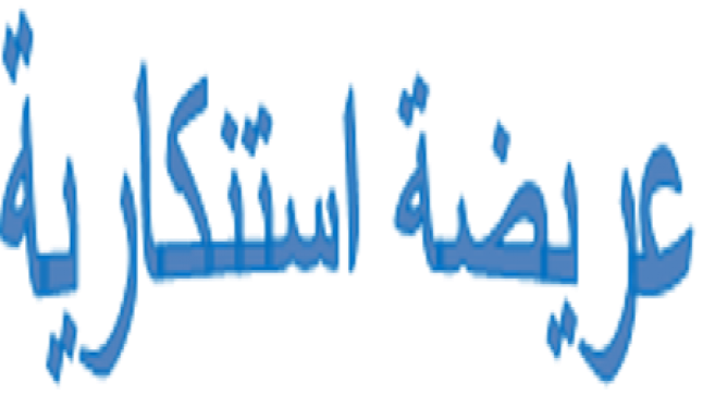 20 رقم مجموعة الصور