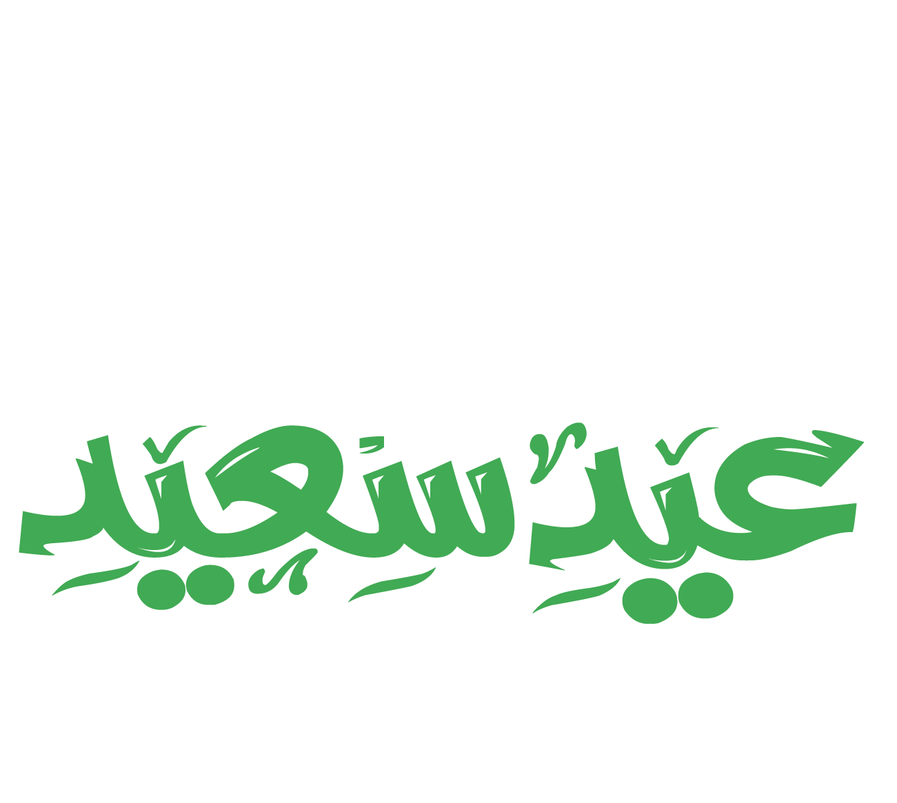 12 رقم مجموعة الصور