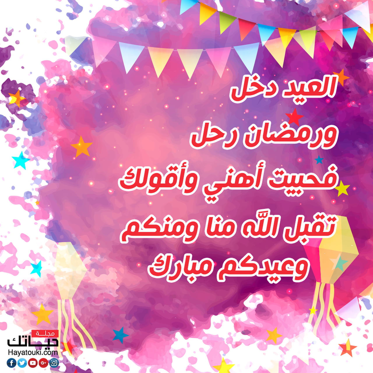 5 رقم مجموعة الصور
