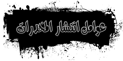 6 رقم مجموعة الصور
