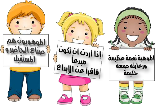 صوره عن الموهبه - KibrisPDR