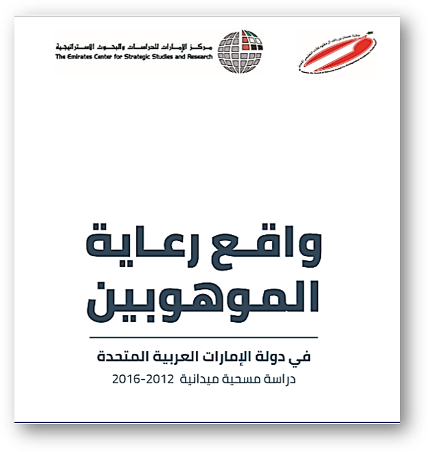 11 رقم مجموعة الصور
