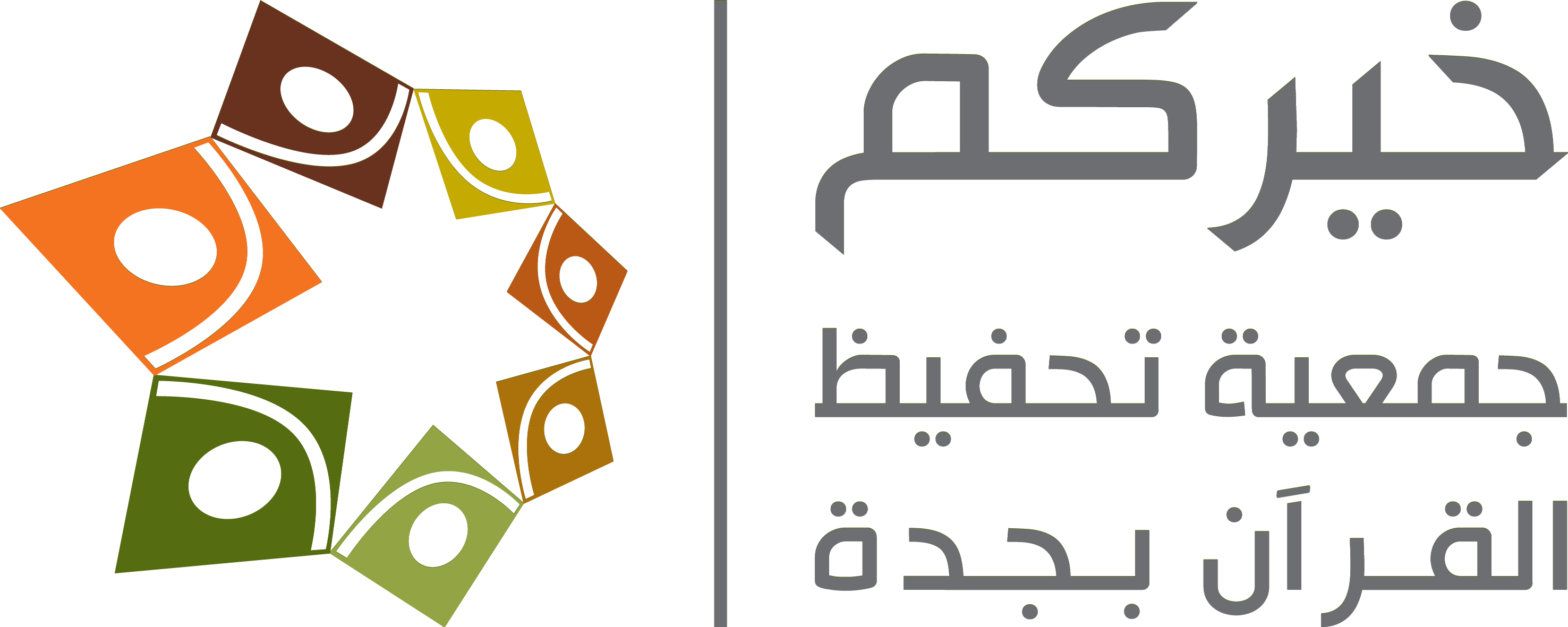 12 رقم مجموعة الصور