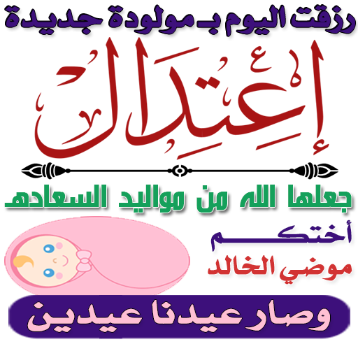 10 رقم مجموعة الصور