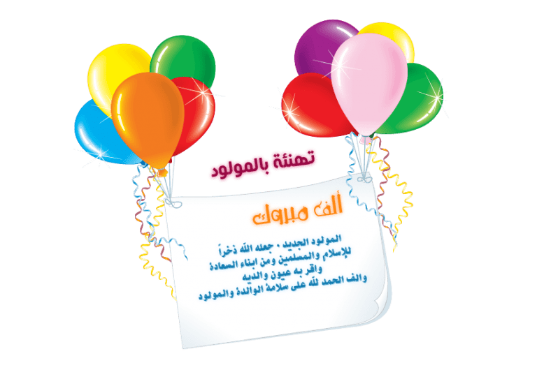 9 رقم مجموعة الصور
