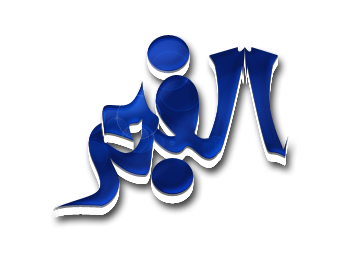 4 رقم مجموعة الصور