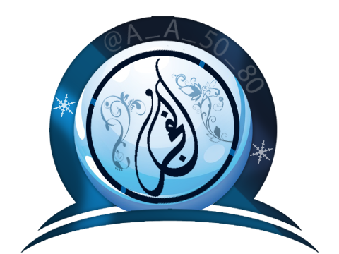 6 رقم مجموعة الصور
