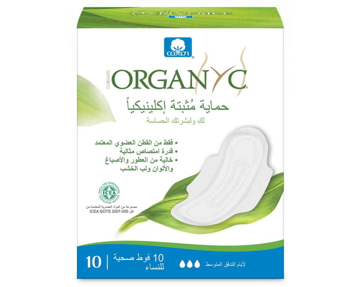 8 رقم مجموعة الصور