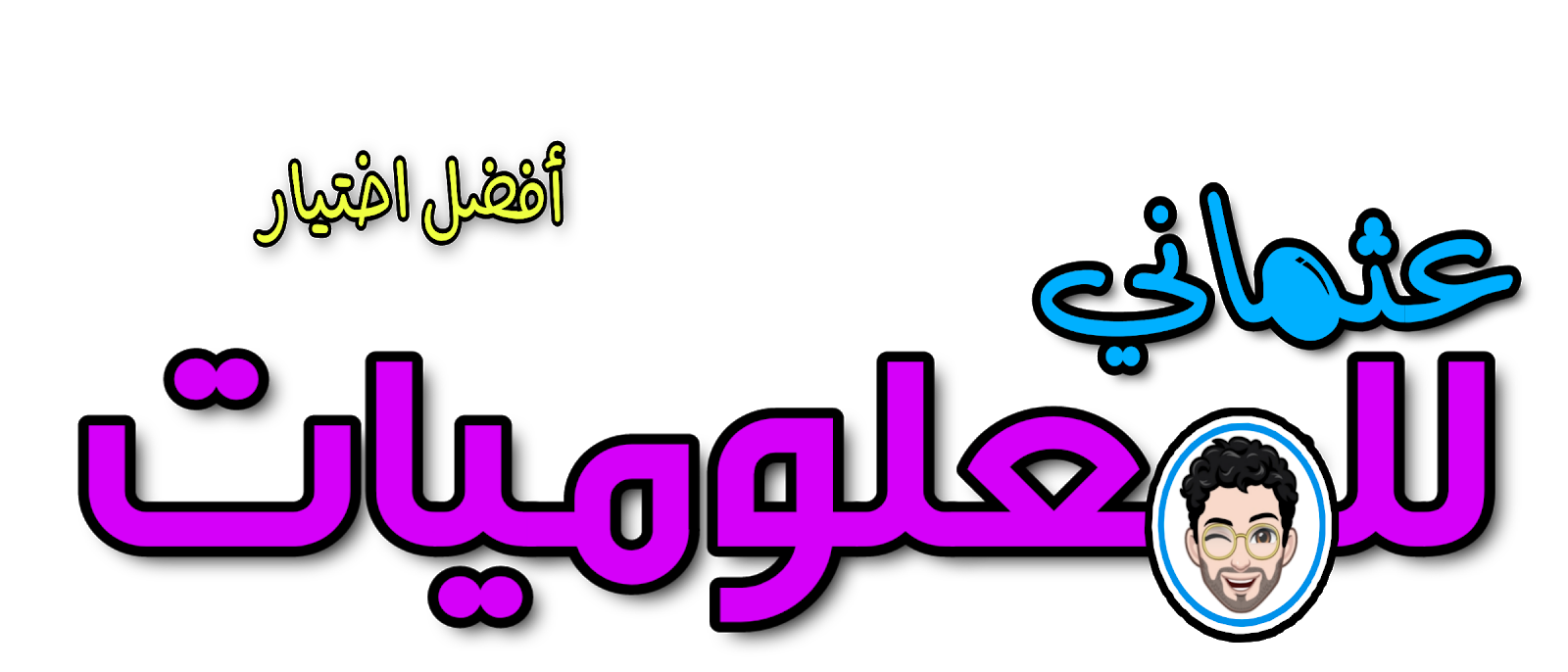 7 رقم مجموعة الصور