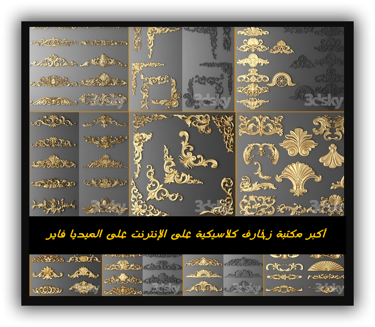 3 رقم مجموعة الصور