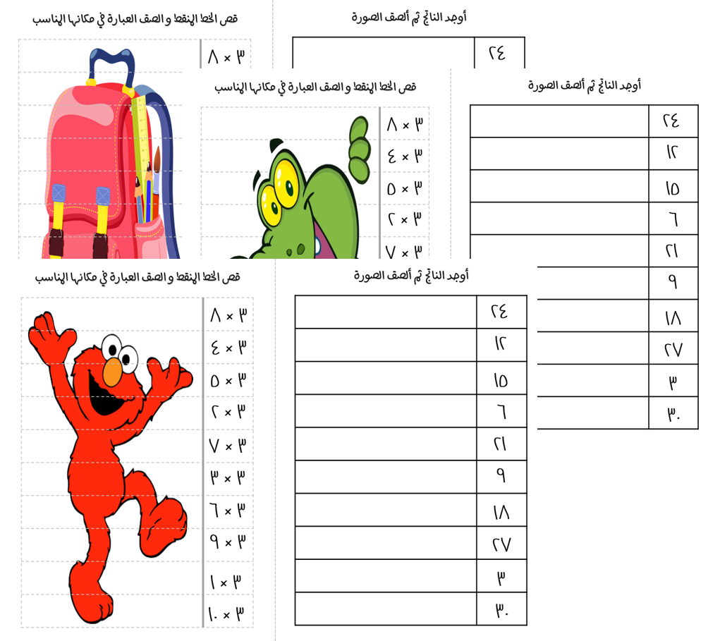 14 رقم مجموعة الصور