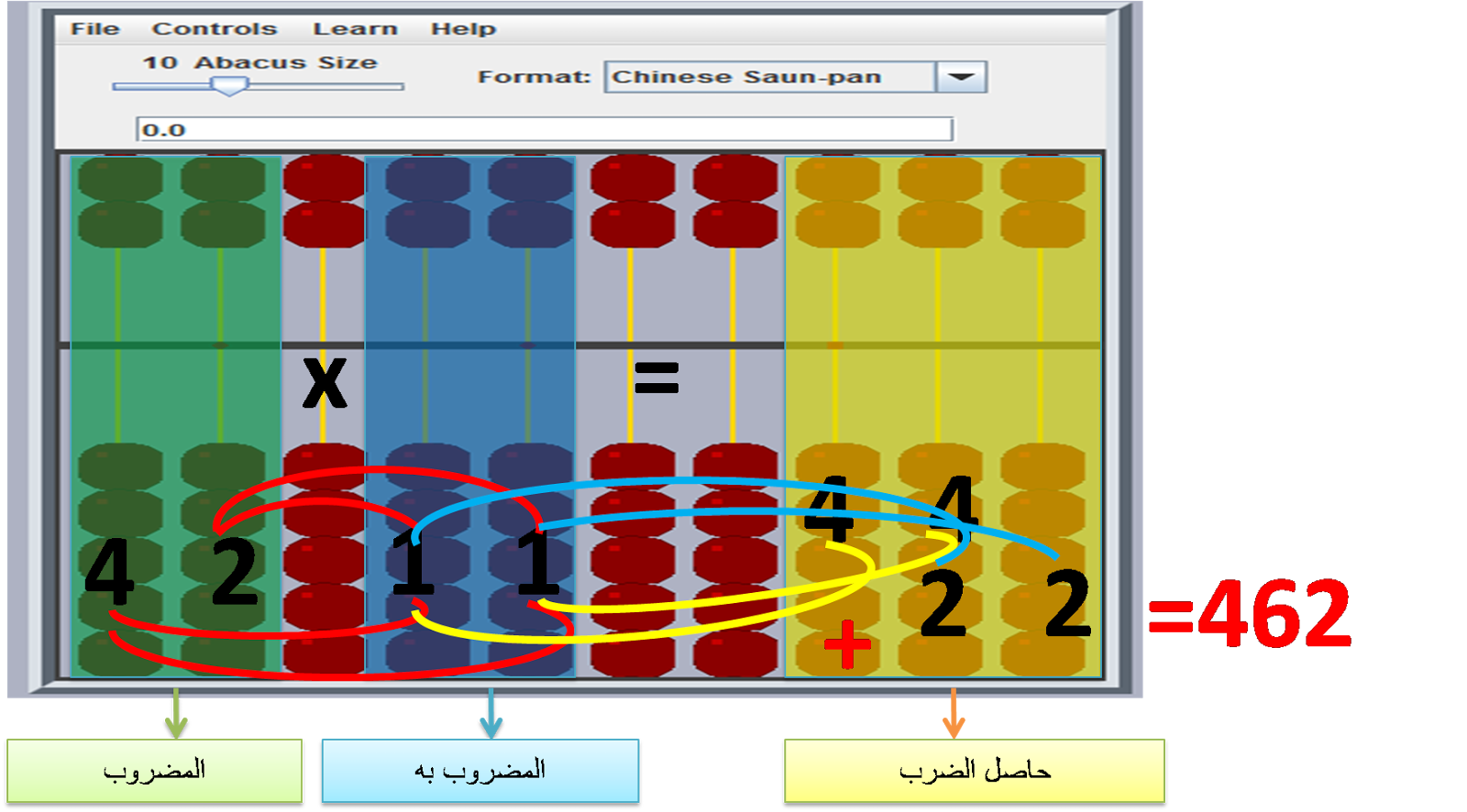 16 رقم مجموعة الصور
