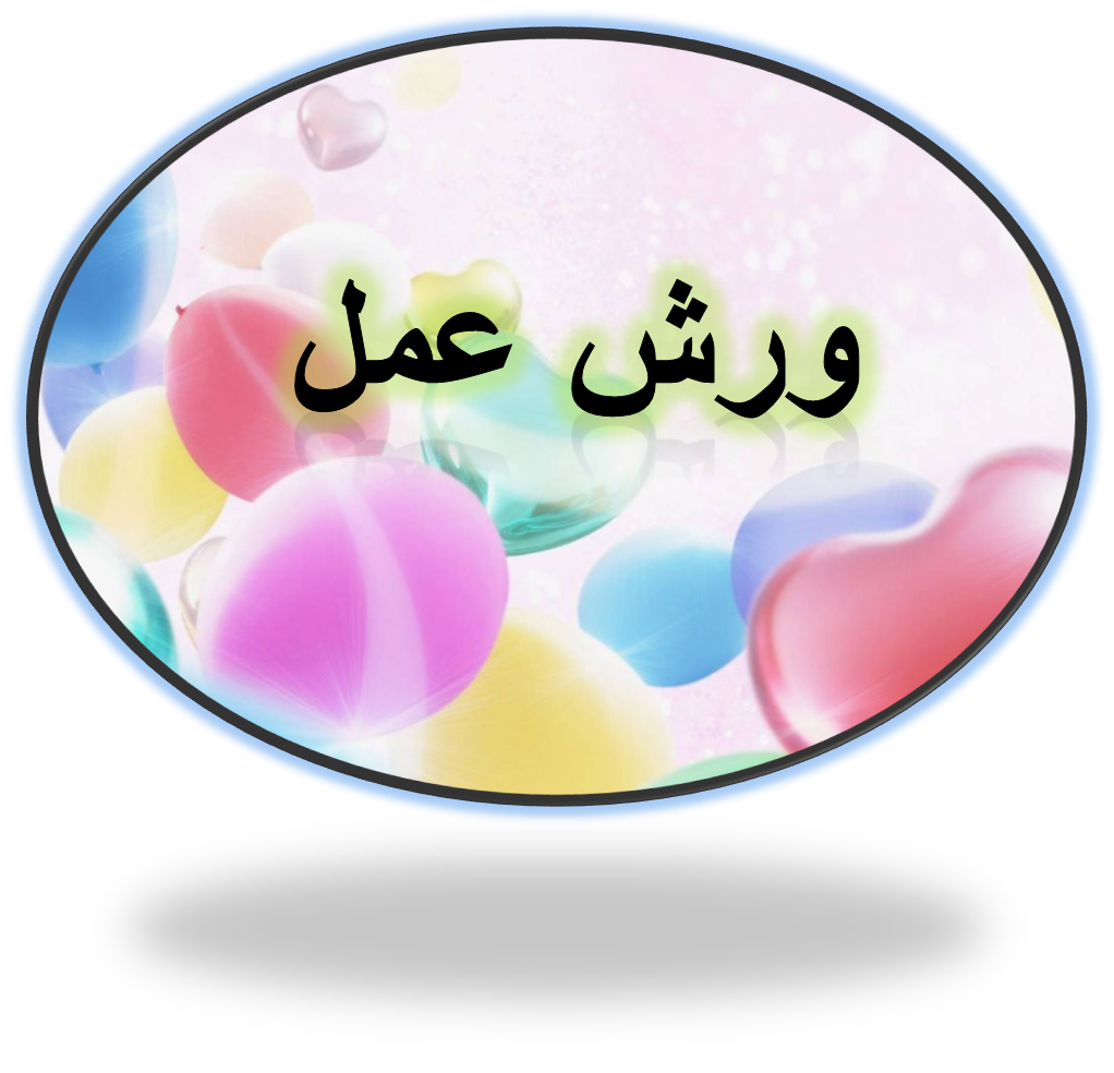 8 رقم مجموعة الصور