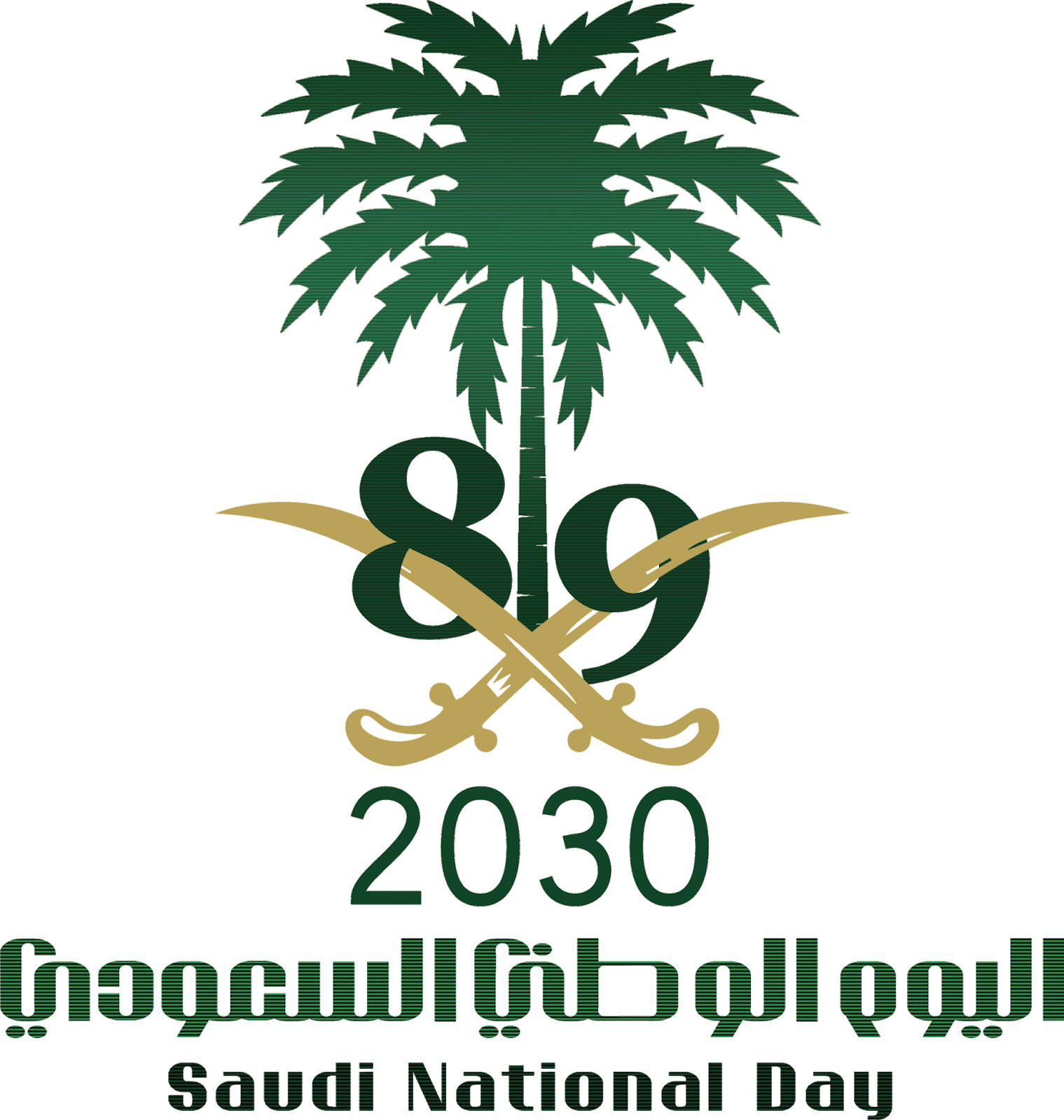 11 رقم مجموعة الصور