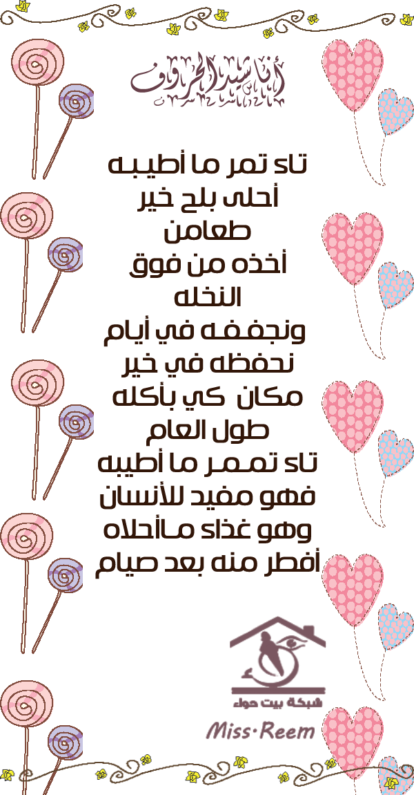 9 رقم مجموعة الصور