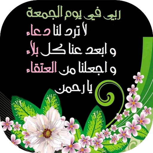 3 رقم مجموعة الصور
