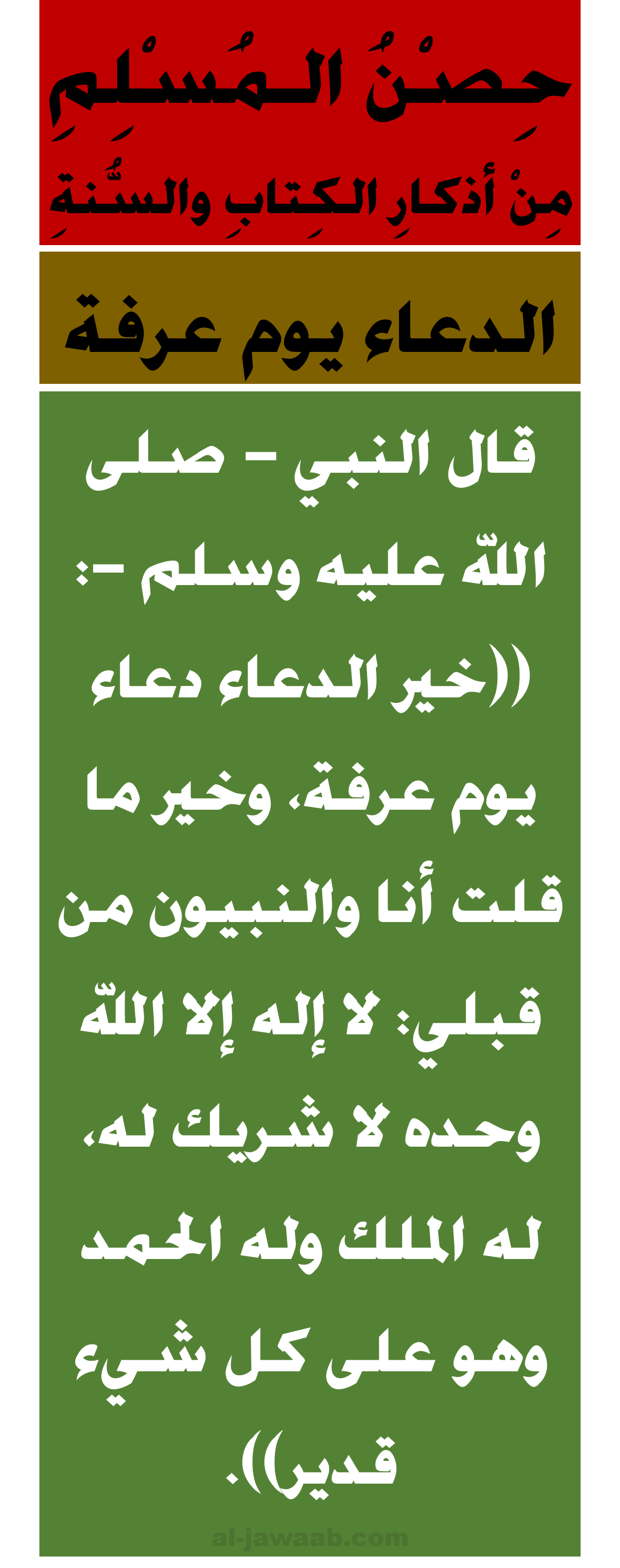 3 رقم مجموعة الصور