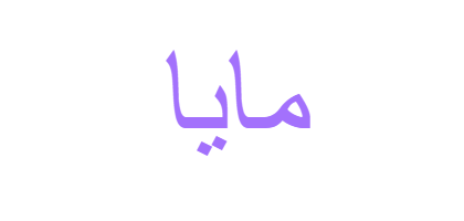 10 رقم مجموعة الصور
