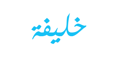 11 رقم مجموعة الصور