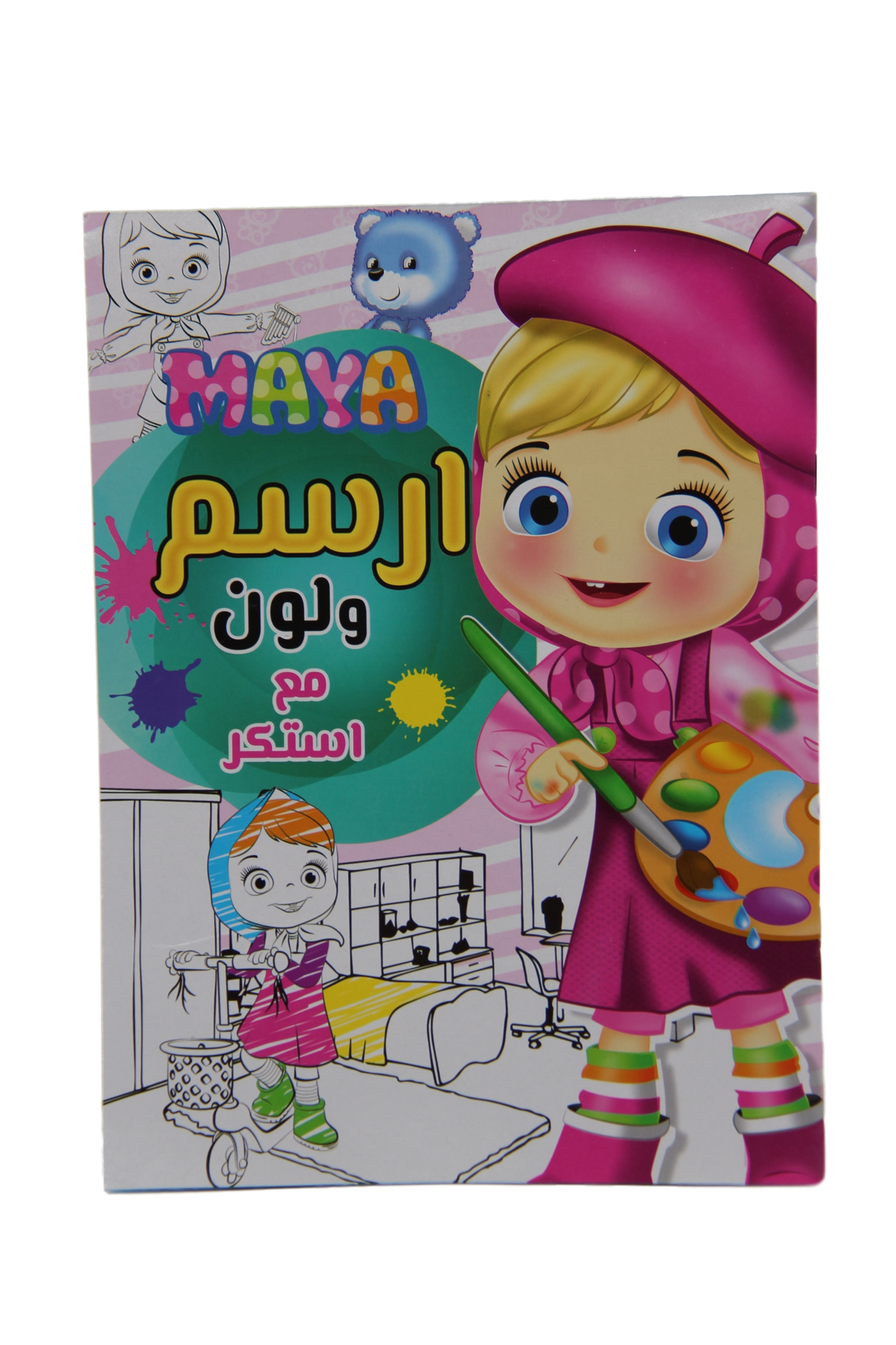 14 رقم مجموعة الصور