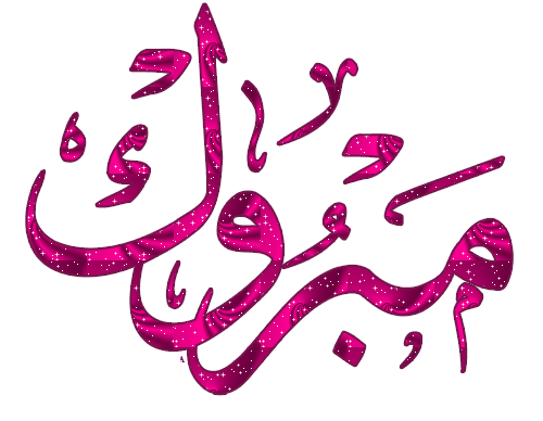 14 رقم مجموعة الصور