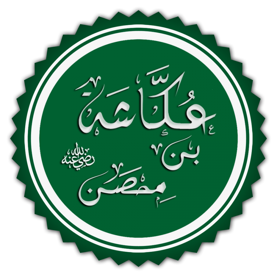 صوره محصن - KibrisPDR
