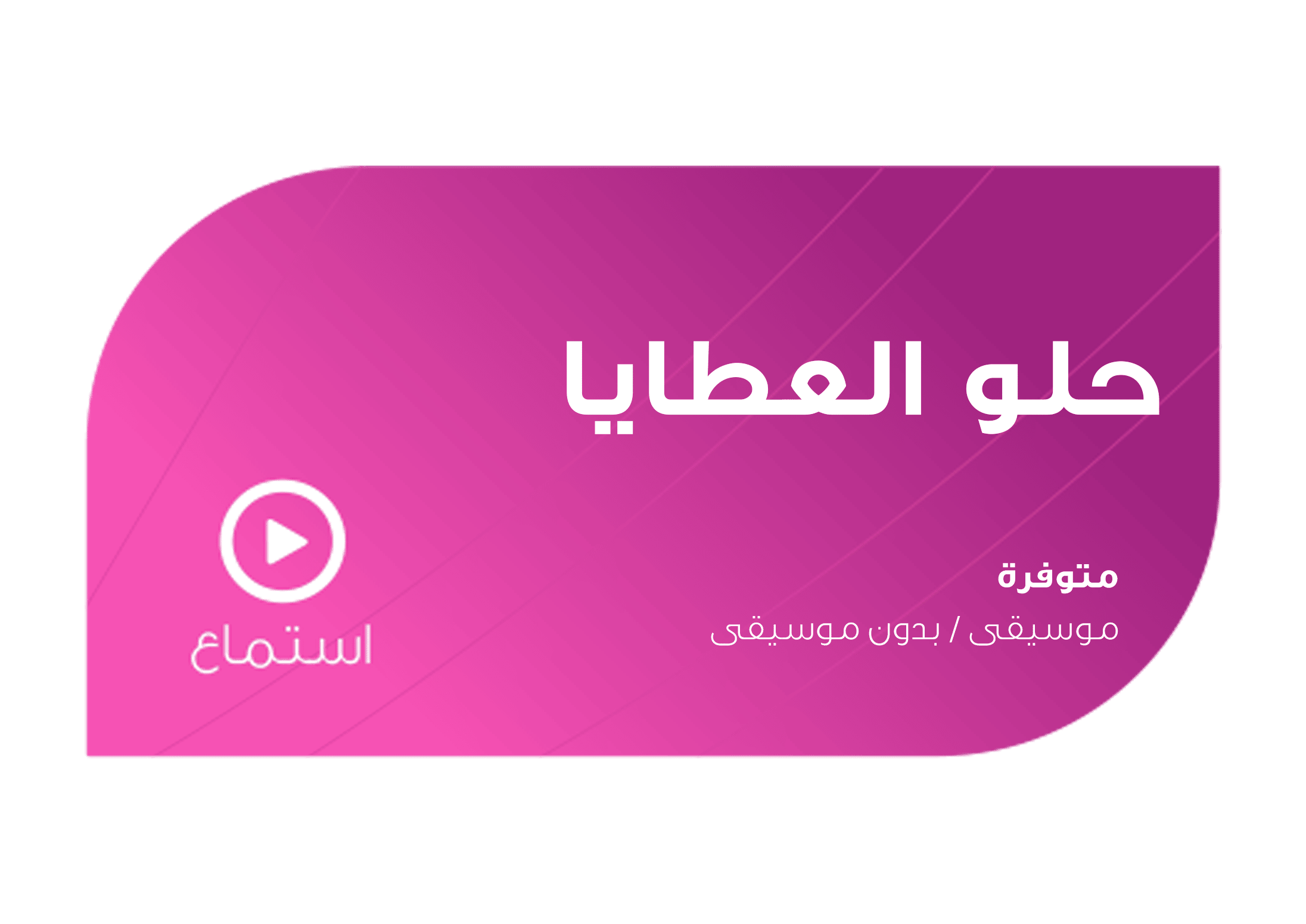 15 رقم مجموعة الصور