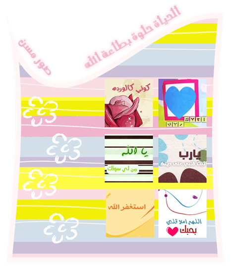 16 رقم مجموعة الصور