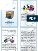 5 رقم مجموعة الصور