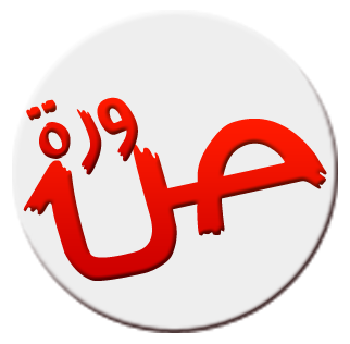 8 رقم مجموعة الصور