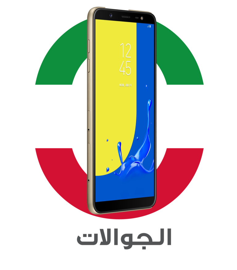 صوره مكوه - KibrisPDR
