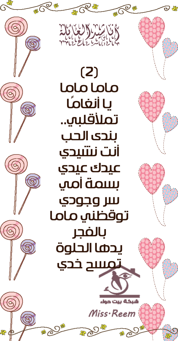 17 رقم مجموعة الصور