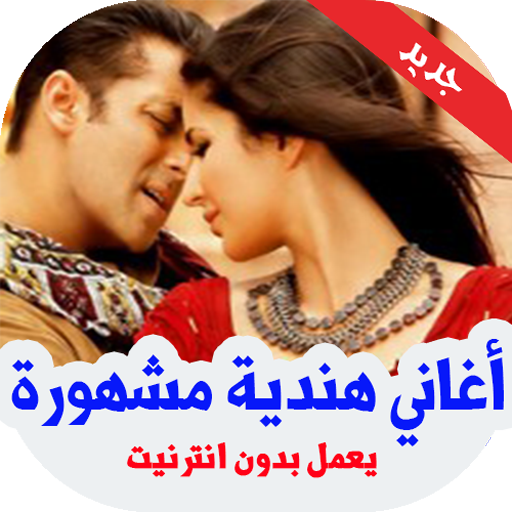 5 رقم مجموعة الصور