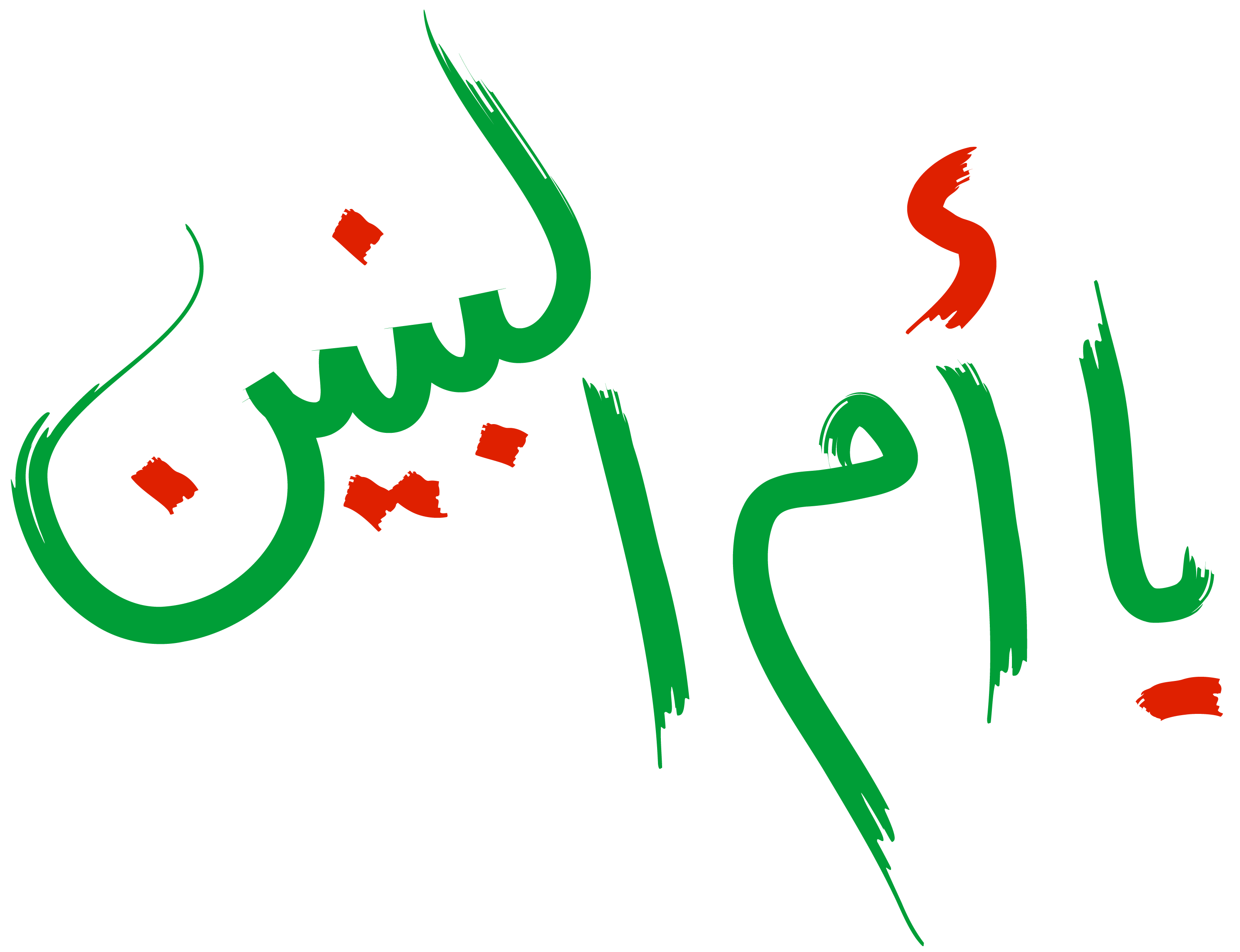 8 رقم مجموعة الصور
