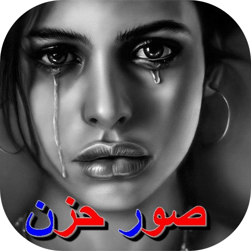14 رقم مجموعة الصور