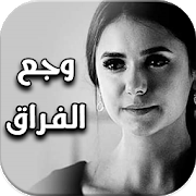16 رقم مجموعة الصور
