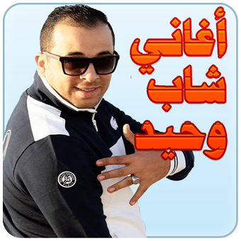 3 رقم مجموعة الصور