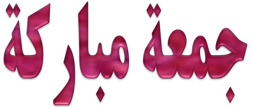 10 رقم مجموعة الصور