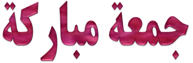 13 رقم مجموعة الصور