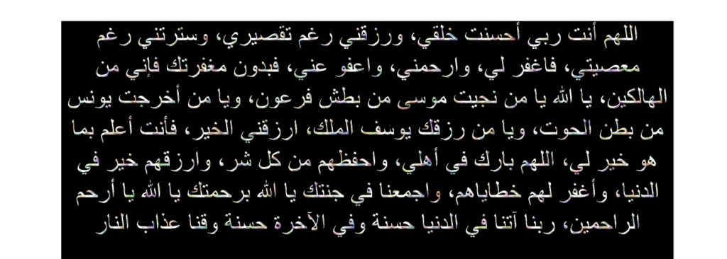 8 رقم مجموعة الصور